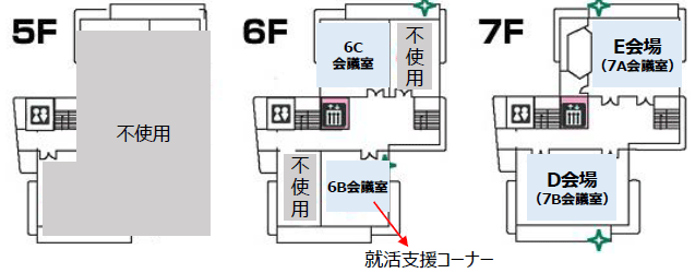 5F、6F、8F