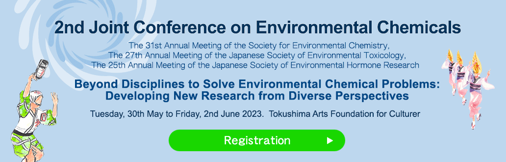 2nd Joint Conference on Environmental Chemicals