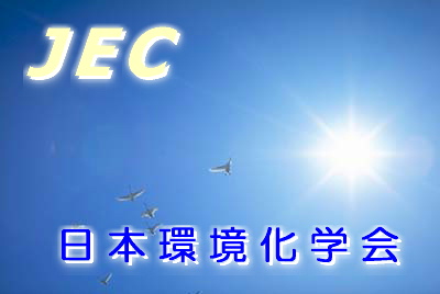jec