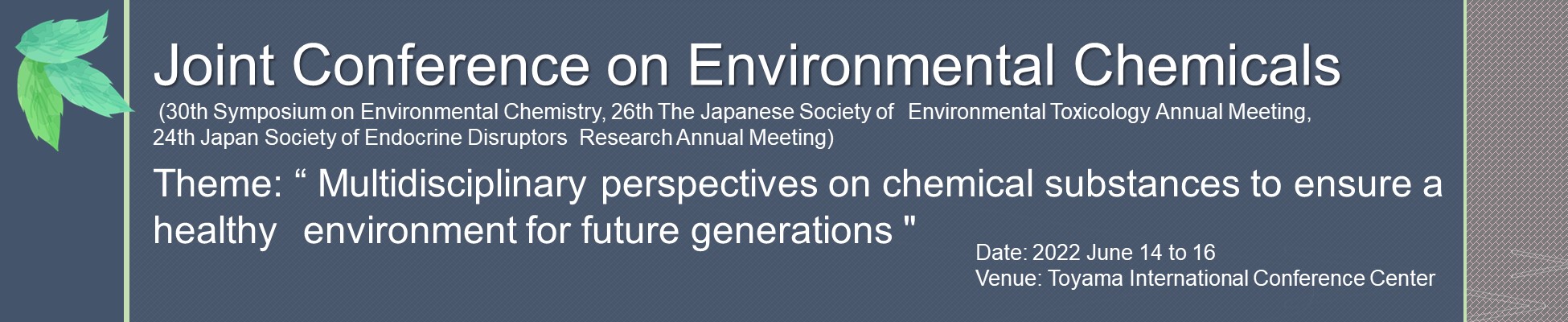 Joint Conference on Environmental Chemicals